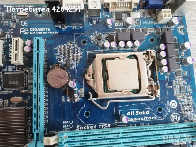 Gigabyte GA-H61M-DS2V + Intel I3 2100 +охладител, снимка 9 - Дънни платки - 47601086