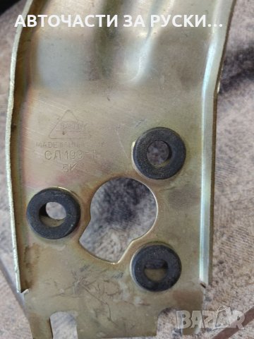 Механизъм чистачки  Жигула 2101 нов Унгарски, снимка 5 - Части - 33095522
