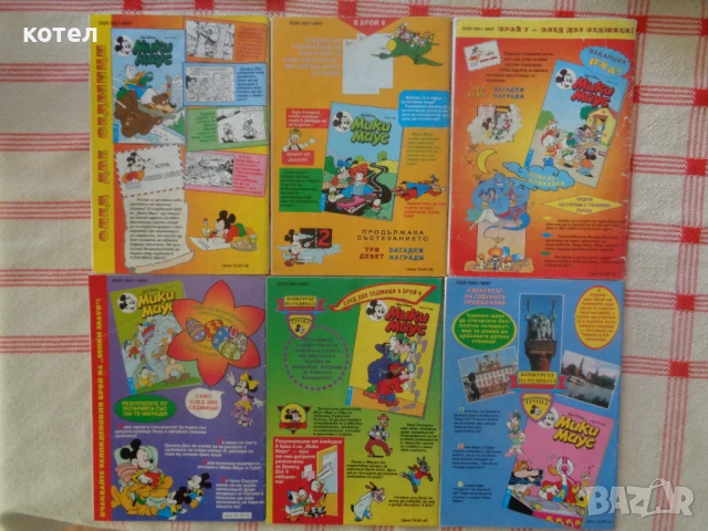 Продавам 5 броя списания,, Мики Маус", снимка 2 - Списания и комикси - 50893721