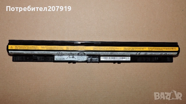 Батерия за Lenovo L12S4A02 14.4V 32Wh 2200mAh