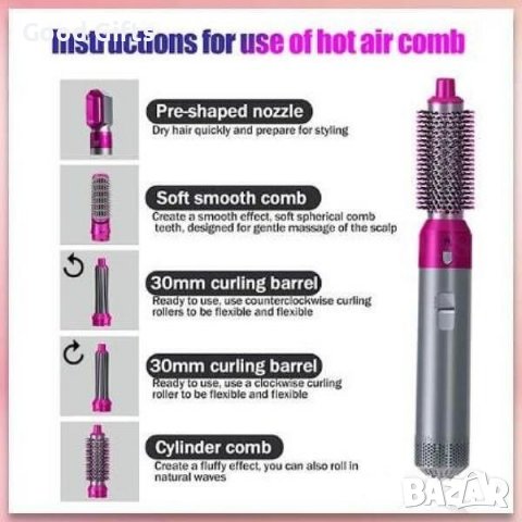 Уред за стилизиране на коса 5в1 Hair Dryer, снимка 8 - Други - 38095578