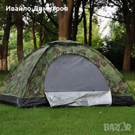 Къмпинг комплект 3в1, снимка 3 - Палатки - 50256617