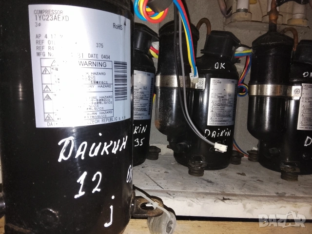 части от климатици Дайкин , снимка 3 - Климатици - 53480558