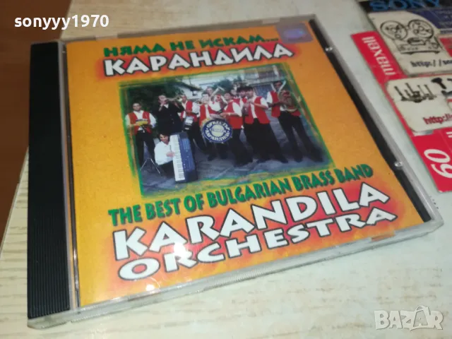 КАРАНДИЛА-ОРИГИНАЛЕН ДИСК 2303251518, снимка 9 - CD дискове - 49606300