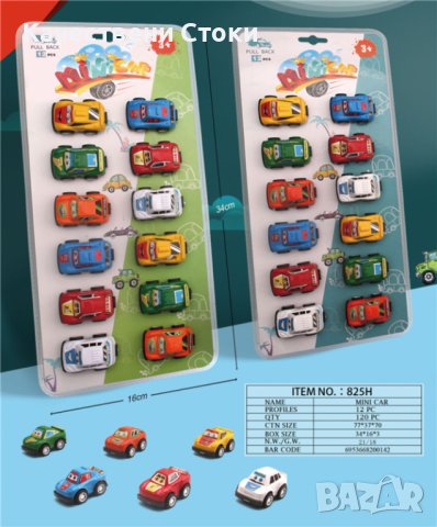 🏎️ Комплект малки състезателни колички - 12бр, снимка 1 - Коли, камиони, мотори, писти - 43134534