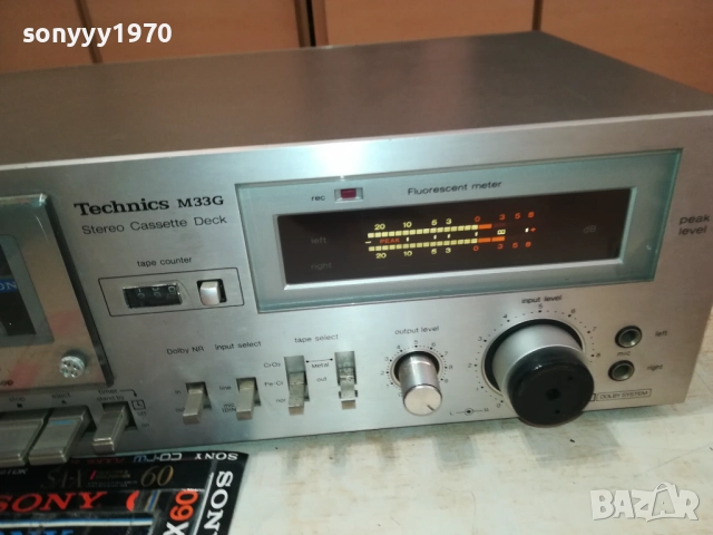 TECHNICS DECK 1210251027, снимка 11 - Декове - 52024855
