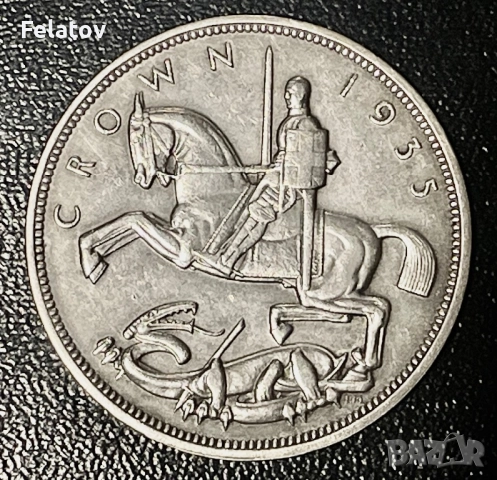 1 корона/crown/ 1935, снимка 2 - Нумизматика и бонистика - 52967274