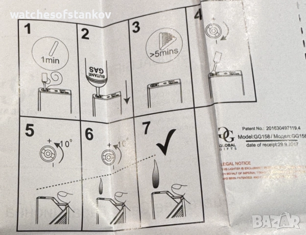 Запалка  "Davidoff"  CLASSIC  Pat. GG 158, снимка 3 - Запалки - 52254146