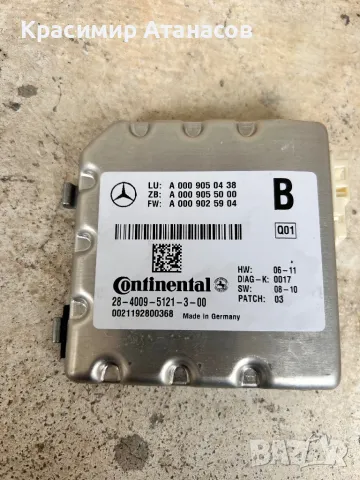 2840095121300. A0009050438.Камера предно стъкло за Мерцедес Ц-класа W204. 2840095121300. A0009050438, снимка 2 - Части - 49276022