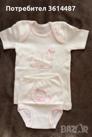 Бебешки комплект (нов), снимка 1
