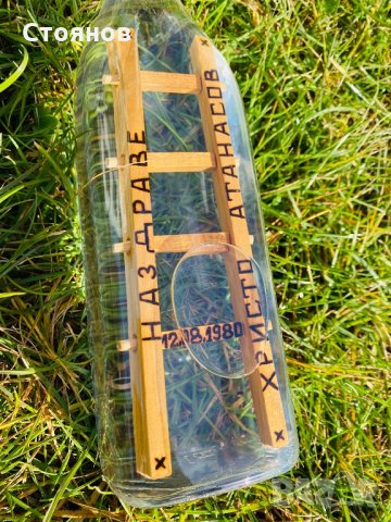Дървени фигури в стъклено шише, стълби в бутилка, сувенир за подарък, снимка 8 - Въдици - 18318809