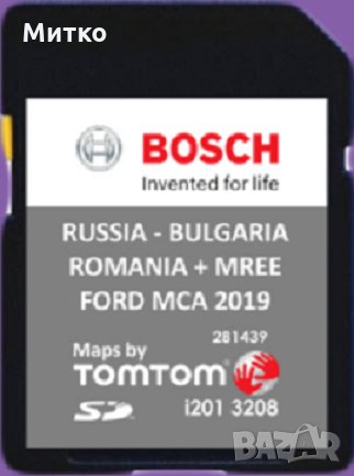 Ford MCA 2019гд V10 SD Card Russia Bulgaria Romania MREE Оригинална Нажигационна Сд Карта, снимка 6 - Аксесоари и консумативи - 27748687