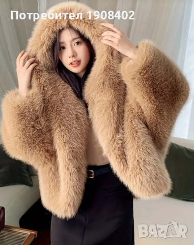 Дамско палто