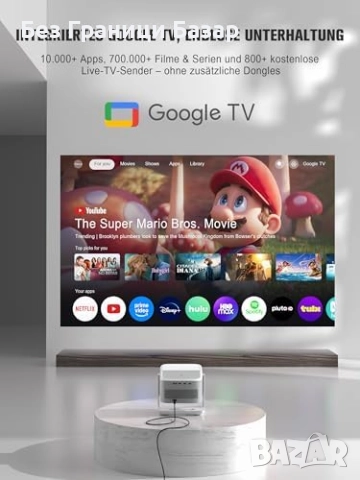 Нов черен Домашен кино проектор 4K HDR10+ с Google TV и Bluetooth звук, снимка 2 - Плейъри, домашно кино, прожектори - 52081182