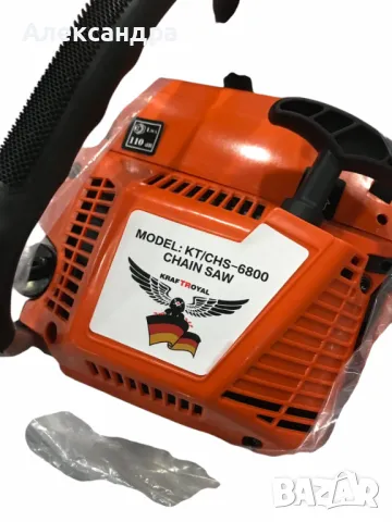 Бензинов верижен трион 4,6kW / 40см, снимка 2 - Други инструменти - 50386607