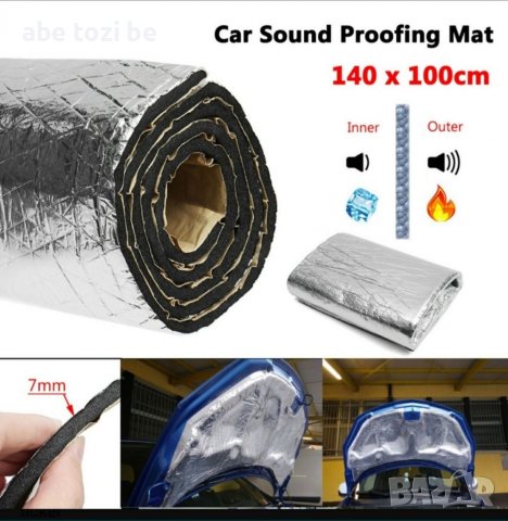 Микропореста гума, Екобон, Файърекс, (шумо-звуко) Изолация Промоция, снимка 10 - Аксесоари и консумативи - 38702040