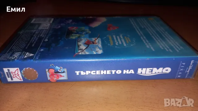 Видеокасета "Търсенето на Немо", снимка 2 - Анимации - 50369868