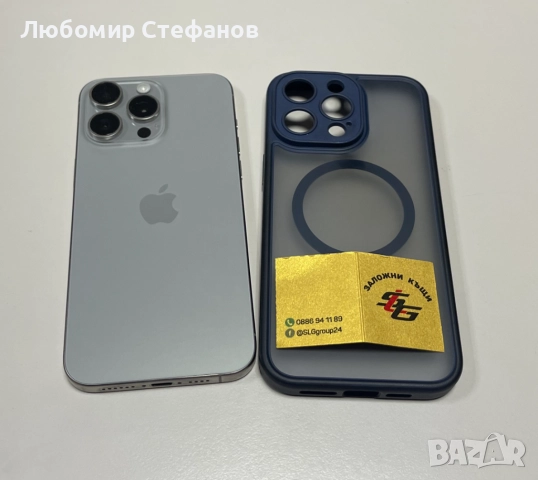 Смартфон Apple iPhone 15 Pro Max 512GB , снимка 5 - Apple iPhone - 52083728