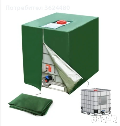 4462 калъф за IBC контейнер 1000 л, снимка 7 - Други стоки за дома - 51078414