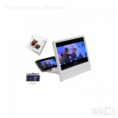 Универсален увеличителен 3D екран за телефони