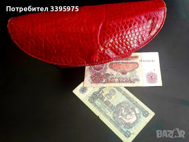 Ретро портфейл от естествена мека кожа (България, соц период), снимка 2 - Портфейли, портмонета - 51732488