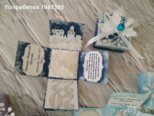 Експлодиращи кутийки подарък за Рождество Христово и Нова година , снимка 7 - Други - 43148065