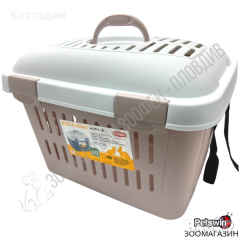 Транспортна Кутия - за Малки Кучета, Котки или Гризачи - 45см/33см/33см - Бял/Пудра цвят