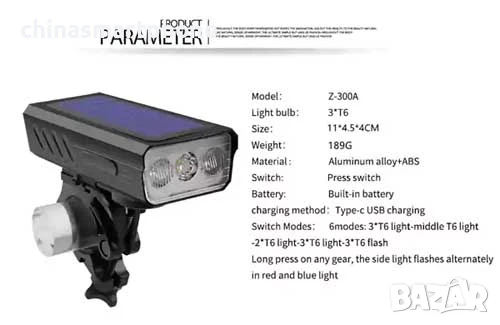 Соларен фар за велосипед с 3*T6 диода, сирена 120dB, 3000Lm, снимка 12 - Части за велосипеди - 50652060