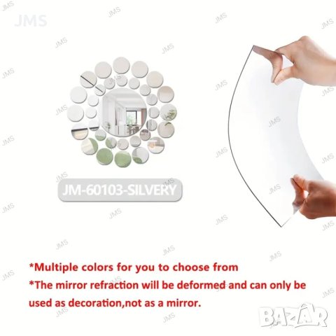 33бр Модерен минималистичен триизмерен кръгъл огледален стикер за стена, снимка 2 - Декорация за дома - 43179405