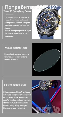 ONOLA кварцов часовник, хронограф, дата, водоустойчив, силиконова каишка, снимка 3 - Мъжки - 48037916