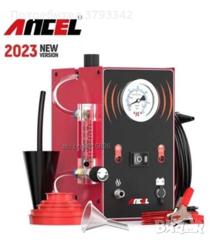 Тест с пушек вакум пътища и смукателни пътища, снимка 3 - Ремонт на двигатели - 43690714