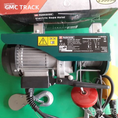 Parkside - електрически телфер,въжен подемник, лебедка- 250кг