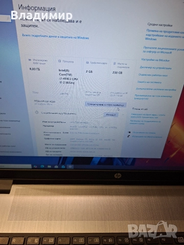 Hp ProBook 470 G2-i7 4510u/8гб/250гб ссд/R5 M255-2гб, снимка 2 - Лаптопи за дома - 51995763