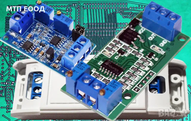 Токов конвектор 4-20mA, трансмитер, преобразовател напрежение, конвертор