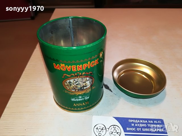 МЕТАЛНА КУТИЯ С КАПАК ЗА КОЛЕКЦИЯ 1503231629, снимка 2 - Колекции - 40011496