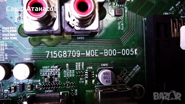 PHILIPS 50PUS6262/12 със счупена матрица ,715G8672-P02-000-002H ,715G8709-M0E-B00-005K ,EATDJ6E14, снимка 9 - Части и Платки - 32553150