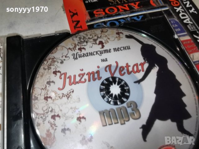 JUZNI VETAR MP3 2012252201, снимка 8 - CD дискове - 52861032