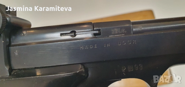 Марголин, снимка 6 - Бойно оръжие - 52528716