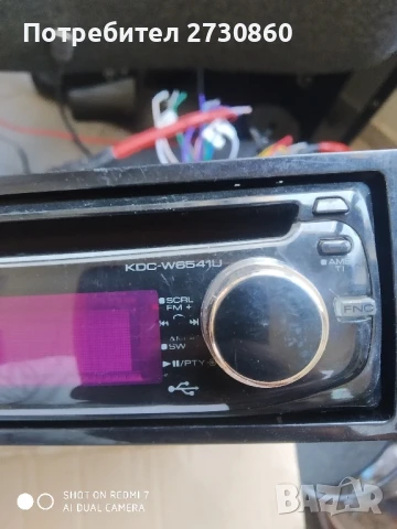Висок клас авто cd Kenwood , снимка 5 - Аксесоари и консумативи - 51154842