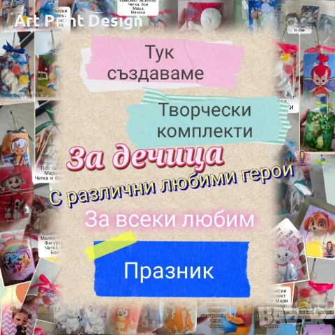 Творчески комплект за оцветяване с четка и боички, снимка 18 - Образователни игри - 52488666