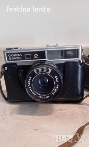 Фотоапарат Сокол 2
