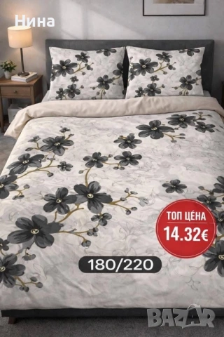 Спално бельо, снимка 6 - Спално бельо - 53307937