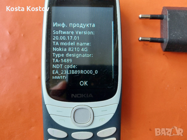 NOKIA 8210 4G, снимка 2 - Nokia - 52910468