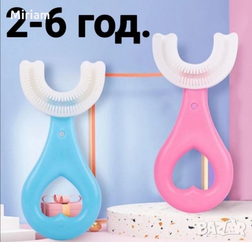 Детски четки за зъби с форма U със силиконови чашки , снимка 6 - Други - 35429764