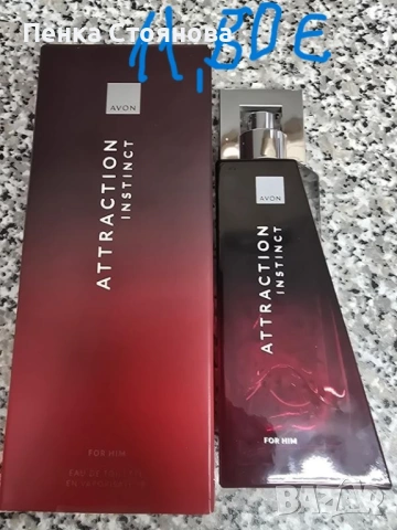 Мъжки парфюми на AVON, снимка 8 - Мъжки парфюми - 53058515