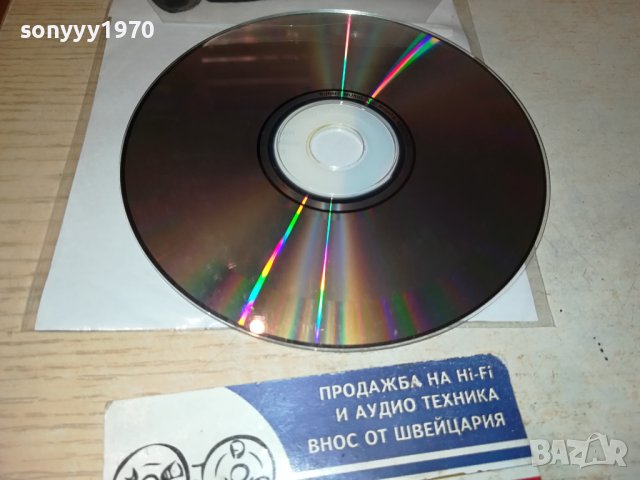 БОНИ МАГИЯ ЦД 0501241947, снимка 7 - CD дискове - 43675520