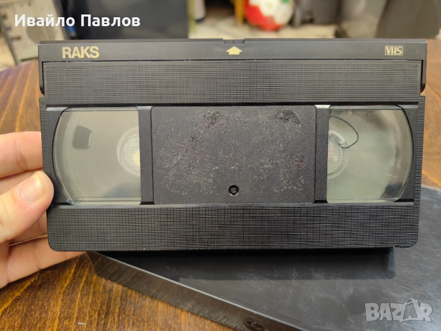 Видео касета Южняшко Самочувстие, снимка 3 - Екшън - 52705114