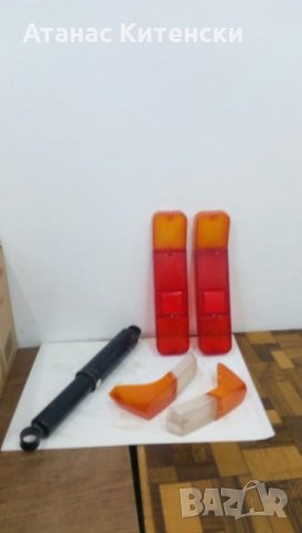 Едрогабаритни части за ВАЗ 2101-07 и Москвич, снимка 8 - Части - 28741665