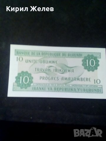 Банкнота Бурунди-, снимка 3 - Нумизматика и бонистика - 28269598