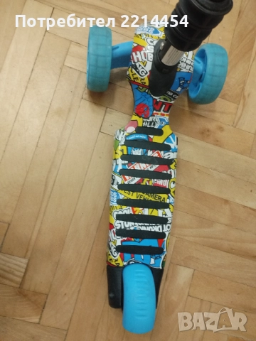 Тротинетка